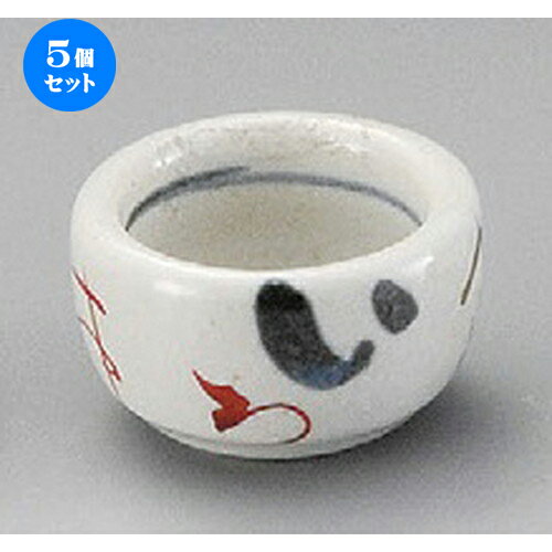 5個セット☆ 珍味 ☆ いろは丸珍味 [ 57 x 37mm ] | 珍味 小付け 小鉢 小皿 お漬物 薬味入れ おすすめ 人気 食器 業務用 飲食店 カフェ うつわ 器 おしゃれ かわいい お洒落 可愛い ギフト プレゼント 引き出物 内祝い 結婚祝い 誕生日 贈り物 贈答品 食器セット