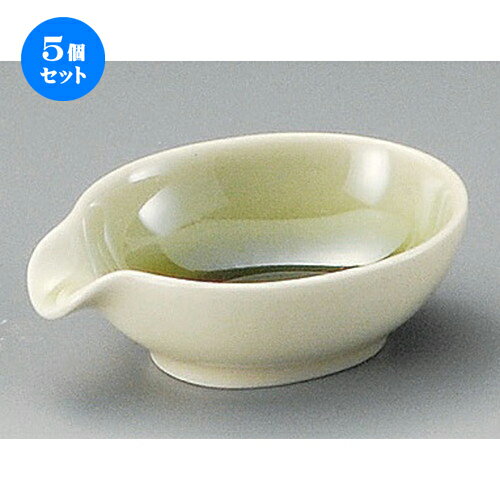5個セット☆ 珍味 ☆ 淡彩片口小付（緑） [ 87 x 68 x 28mm ] | 珍味 小付け 小鉢 小皿 お漬物 薬味入れ おすすめ 人気 食器 業務用 飲食店 カフェ うつわ 器 おしゃれ かわいい お洒落 可愛い ギフト プレゼント 引き出物 内祝い 結婚祝い 誕生日 贈り物 贈答品 食器セット