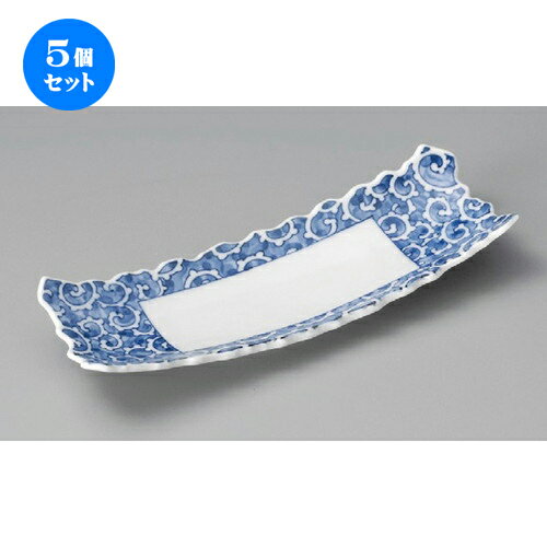 5個セット☆ 付出皿 ☆ タコ唐草波渕付出皿 [ 275 x 92 x 42mm ] | 付出 前菜 アラカルト 人気 おすすめ 食器 業務用 飲食店 カフェ うつわ 器 おしゃれ かわいい ギフト プレゼント 引き出物 誕生日 贈り物 贈答品 食器セット