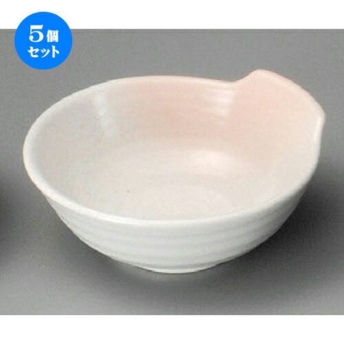 5個セット☆ 呑水 ☆ あけぼの京呑水 [ 125 x 120 x 50mm ] | 和食器 呑水 とんすい 玉割 料亭 ホテル 食器 業務用 飲食店 カフェ うつわ 器 おしゃれ かわいい ギフト プレゼント 内祝い 誕生日 贈り物 贈答品 おすすめ 食器セット