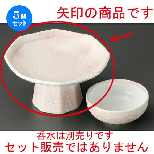 5個セット☆ 天ぷら皿 ☆ 銀彩二色吹八角高台皿 [ 168 x 85mm ] | 天婦羅 天ぷら テンプラ おすすめ 人気 食器 業務用 飲食店 カフェ うつわ 器 おしゃれ かわいい お洒落 可愛い ギフト プレゼント 引き出物 内祝い 結婚祝い 誕生日 贈り物 贈答品 食器セット