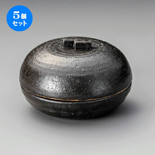 5個セット☆ 円菓子 ☆ 黒オリベ手造り 丸フタ物 [ 125 x 75mm ] | 煮物 料亭 旅館 割烹 碗 人気 おすすめ 食器 業務用 飲食店 カフェ うつわ 器 おしゃれ かわいい ギフト プレゼント 引き出物 誕生日 贈り物 贈答品 食器セット