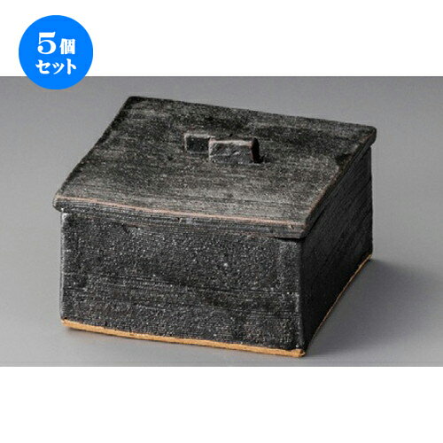 5個セット☆ 蓋向 ☆ 黒オリベ正角蓋物 [ 105 x 105 x 65mm ] | 煮物 料亭 旅館 割烹 碗 人気 おすすめ 食器 業務用 飲食店 カフェ うつわ 器 おしゃれ かわいい ギフト プレゼント 引き出物 誕生日 贈り物 贈答品 食器セット