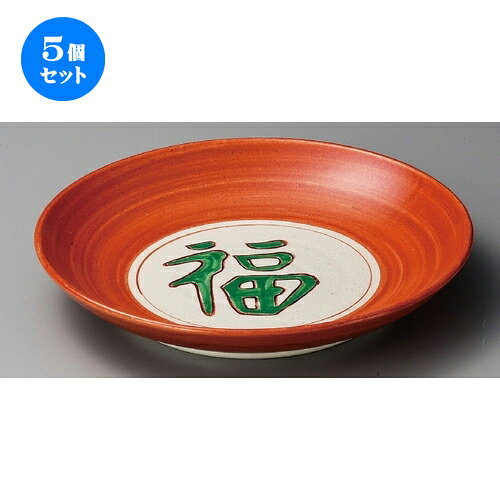 絶対一番安い 5個セット 大皿 福大皿 338 X 60mm 大きい お皿 大皿 盛り皿 盛皿 人気 おすすめ パスタ皿 パーティー 食器 業務用 飲食店 カフェ うつわ 器 ギフト プレゼント誕生日 贈り物 贈答品 おしゃれ かわいい 高質で安価 Academy Formazioneturismo Com