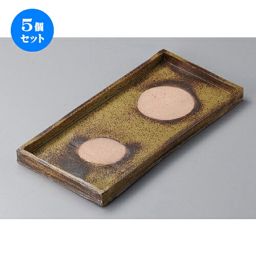 5個セット☆ 長角皿 ☆ 灰吹き丸紋長角切立鉢 [ 440 x 192 x 29mm ] | 人気 おすすめ 食器 洋食器 業務用 飲食店 カフェ うつわ 器 おしゃれ かわいい ギフト プレゼント 誕生日 贈答品 食器セット 食器セット