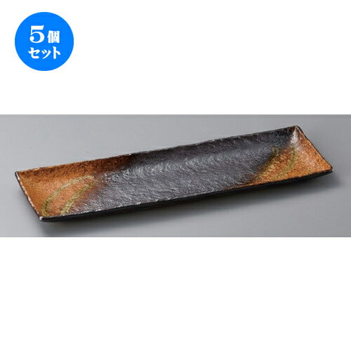 5個セット☆ 長角皿 ☆ 灰釉イラホロング皿 [ 495 x 150 x 30mm ] | 和皿 焼き物 焼物 串皿 食器 業務用 飲食店 カフェ うつわ 器 おしゃれ かわいい お洒落 可愛い ギフト プレゼント 引き出物 内祝い 結婚祝い 誕生日 贈り物 贈答品 人気 おすすめ 食器セット