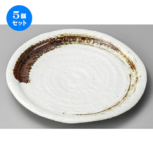 5個セット☆ 丸皿 ☆ 白茶刷毛8寸渕厚皿 [ 245 x 27mm ] | 中皿 デザート皿 取り皿 人気 おすすめ 食器 業務用 飲食店 カフェ うつわ ホテル 家庭用 器 SNS 内祝い ギフト プレゼント パーティ 引き出物 誕生日 記念日 贈り物 贈答品 SNS 食器セット