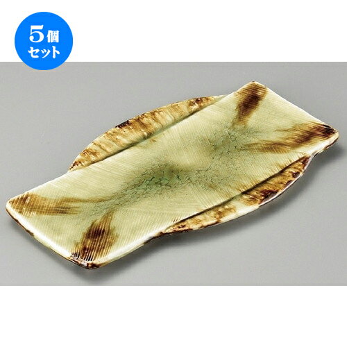 5個セット☆ 変形皿 ☆ 灰釉耳付長大皿 [ 308 x 173 x 15mm ] | 変形皿 お皿 和皿 人気 おすすめ 食器 業務用 飲食店 カフェ うつわ 器 おしゃれ ギフト プレゼント 引き出物 内祝い 結婚祝い 誕生日 贈り物 贈答品 食器セット