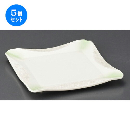 5個セット☆ 正角皿 ☆ ラスターヒワ正角大皿 [ 250 x 250 x 20mm ] | 人気 おすすめ 食器 洋食器 業務用 飲食店 カフェ うつわ 器 おしゃれ かわいい ギフト プレゼント 誕生日 贈答品 食器セット 食器セット