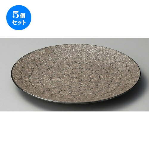 5個セット ☆ 大皿 ☆ 黒林檎尺皿 [ 307 x 32mm ] | 大きい お皿 大皿 盛り皿 盛皿 人気 おすすめ パスタ皿 パーティー 食器 業務用 飲食店 カフェ うつわ 器 ギフト プレゼント誕生日 贈り物 贈答品 おしゃれ かわいい 食器セット