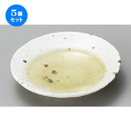 5個セット☆ 小皿 ☆ 湖水イエロー9cm丸皿 [ 93 x 20mm ] | 小皿 取り皿 人気 おすすめ 食器 業務用 飲食店 小さいお皿 カフェ うつわ 器 おしゃれ かわいい ギフト プレゼント 引き出物 誕生日 贈り物 贈答品 SNS 便利 内祝い 開店祝 普段使い 引っ越し祝い 食器セット