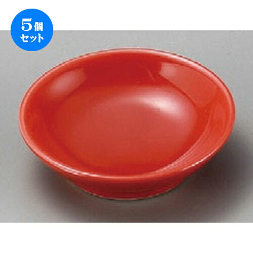 5個セット☆ 小皿 ☆ 赤こつぶ小皿 [ 62 x 15mm ] | 小皿 取り皿 人気 おすすめ 食器 業務用 飲食店 小さいお皿 カフェ うつわ 器 おしゃれ かわいい ギフト プレゼント 引き出物 誕生日 贈り物 贈答品 SNS 便利 内祝い 開店祝 普段使い 引っ越し祝い 食器セット