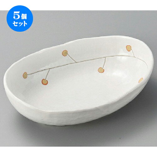 メーカー公式福袋 5個セット 多用鉢 木ノ実楕円盛鉢 236 X 162 X 62mm 盛り鉢 盛鉢 万能 取り鉢 おすすめ 食器 業務用 飲食店 カフェ うつわ 器 おしゃれ かわいい お洒落 可愛い おしゃれ かわいい お洒落 可愛い オリジナル商品 食器 カトラリー グラスキッチン用品 メーカー公式福袋 5個セット 多用鉢 木ノ実楕円盛鉢 236 X 162 X 62mm 盛り鉢 盛鉢 万能 取り鉢 おすすめ 食器 業務用 飲食店 カフェ うつわ 器 おしゃれ かわいい お洒落 可愛い おしゃれ かわいい お洒落 可愛い オリジナル商品 食器 カトラリー グラスキッチン用品
