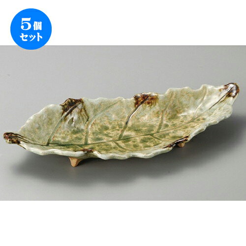 5個セット☆ 萬古焼大皿 ☆ 鉄釉ビードロ葉形盛付皿 [ 410 x 170 x 45mm ] | 大きい お皿 大皿 盛り皿 盛皿 人気 おすすめ パスタ皿 パーティー 食器 業務用 飲食店 カフェ うつわ 器 ギフト プレゼント誕生日 贈り物 贈答品 おしゃれ かわいい 食器セット
