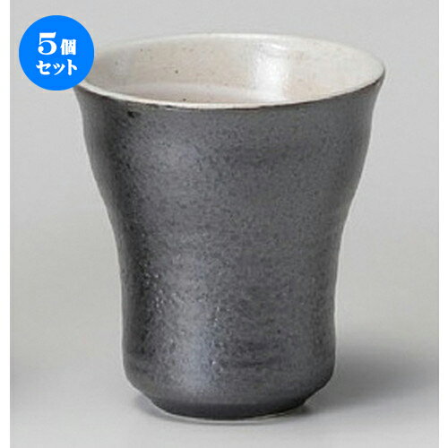 5個セット☆ フリーカップ ☆ 黒ガラス波カップ [ 91 x 99mm 280cc ] | フリーカップ タンブラー カップ コップ ビール 酒器 お酒 居酒屋 バー bar 晩酌 人気 おすすめ 食器 業務用 飲食店 カフェ うつわ 器 おしゃれ かわいい ギフト プレゼント 誕生日 食器セット(3)