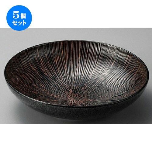 5個セット ☆ 大鉢 ☆ 漆黒乱十草9.5寸鉢 [ 287 x 75mm ] | 鉢 パスタ皿 盛り鉢 ボウル 大きい おすすめ 食器 業務用 飲食店 カフェ うつわ 器 ギフト プレゼント 内祝い 結婚祝い 誕生日 贈り物 贈答品 おしゃれ かわいい 食器セット