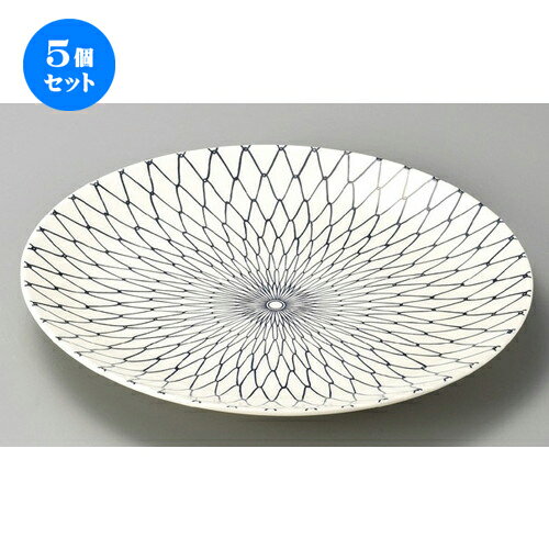 5個セット☆ 萬古焼大皿 ☆ 網目13.0大皿 [ 425 x 55mm ] | 大きい お皿 大皿 盛り皿 盛皿 人気 おすすめ パスタ皿 パーティー 食器 業務用 飲食店 カフェ うつわ 器 ギフト プレゼント誕生日 贈り物 贈答品 おしゃれ かわいい 食器セット