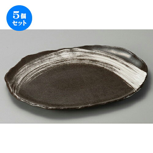5個セット☆ 萬古焼大皿 ☆ 黒釉刷毛目11.0小判皿 [ 340 x 253 x 30mm ] | 大きい お皿 大皿 盛り皿 盛皿 人気 おすすめ パスタ皿 パーティー 食器 業務用 飲食店 カフェ うつわ 器 ギフト プレゼント誕生日 贈り物 贈答品 おしゃれ かわいい 食器セット