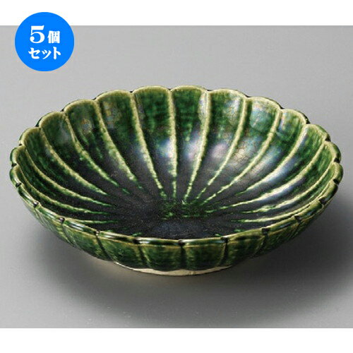 5個セット ☆ 中鉢 ☆ 総織部菊花盛鉢 [ 210 x 54mm ] | 盛り鉢 盛鉢 万能 取り鉢 おすすめ 食器 業務用 飲食店 カフェ うつわ 器 おしゃれ かわいい お洒落 可愛い おしゃれ かわいい お洒落 可愛い 食器セット