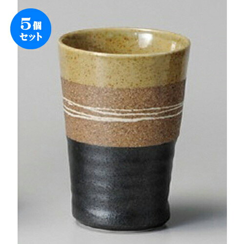 5個セット☆ フリーカップ ☆ 黄糸車フリーカップ 中 [ 80 x 104mm 260cc ] | フリーカップ タンブラー ..