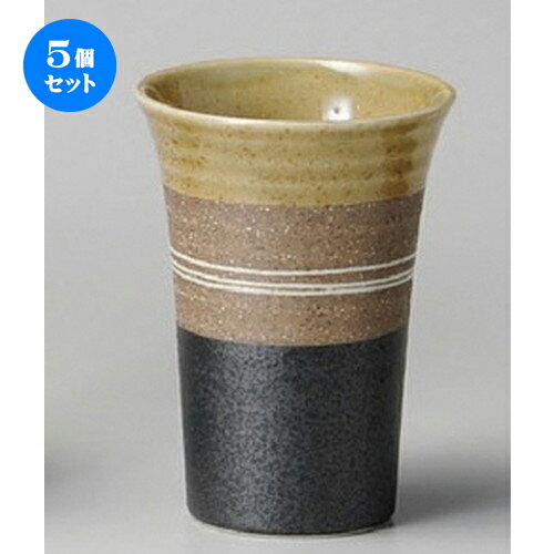 5個セット☆ フリーカップ ☆ 黄糸車反型フリーカップ [ 81 x 110mm 220cc ] | フリーカップ タンブラー ..