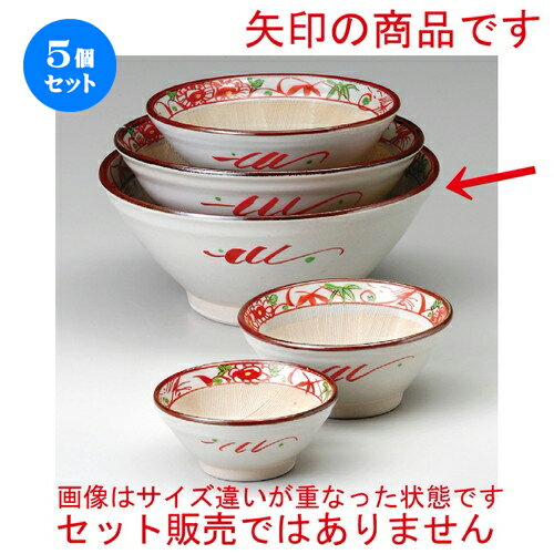 5個セット☆ スリ鉢 ☆ 花鳥8寸スリ鉢 [ 250 x 130mm ] | 人気 おすすめ 食器 洋食器 業務用 飲食店 カフ..