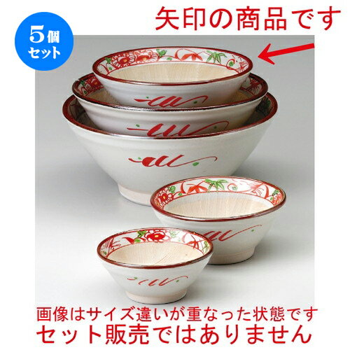 5個セット☆ スリ鉢 ☆ 花鳥6寸スリ鉢 [ 187 x 77mm ] | 人気 おすすめ 食器 洋食器 業務用 飲食店 カフ..