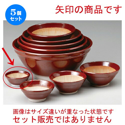 5個セット☆ スリ鉢 ☆ 高田焼3.0寸スリ鉢 [ 95 x 40mm ] | 人気 おすすめ 食器 洋食器 業務用 飲食店 カ..