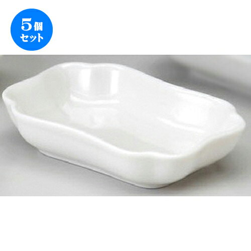 5個セット☆ 灰皿 ☆ NB長角トレー小 [ 103 x 70 x 23mm ] | 喫煙 喫煙具 はいざら タバコ たばこ 煙草 ..