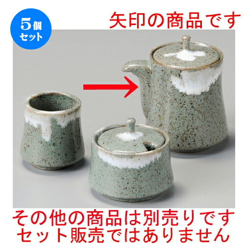 5個セット☆ 調味料入 ☆ 灰みどり汁次 [ 130cc ] | 醤油 しょう油 正油 しょうゆ 刺身 寿司 卓上 調味料..