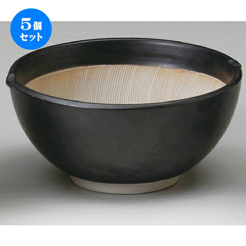 5個セット☆ スリ鉢 ☆ 黒マット波紋櫛目丸型5.5寸すり鉢 [ 172 x 164 x 80mm ] | 人気 おすすめ 食器 洋..