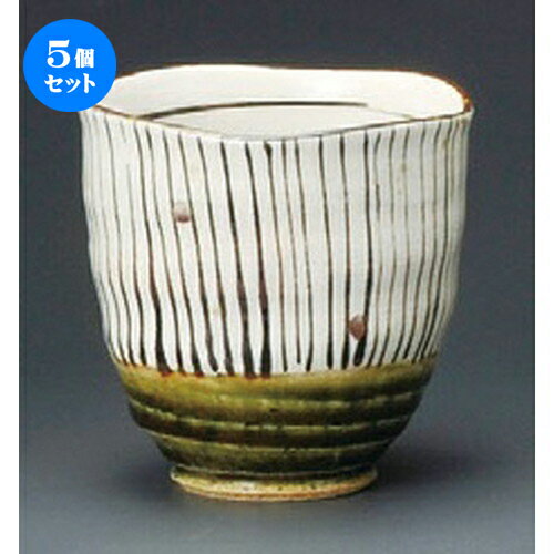 5個セット☆ 組湯呑 ☆ 織部十草湯呑（大） [ 80 x 85mm ] | 人気 おすすめ 食器 洋食器 業務用 飲食店 カフェ うつわ 器 おしゃれ かわいい ギフト プレゼント 誕生日 贈答品 食器セット 食器セット