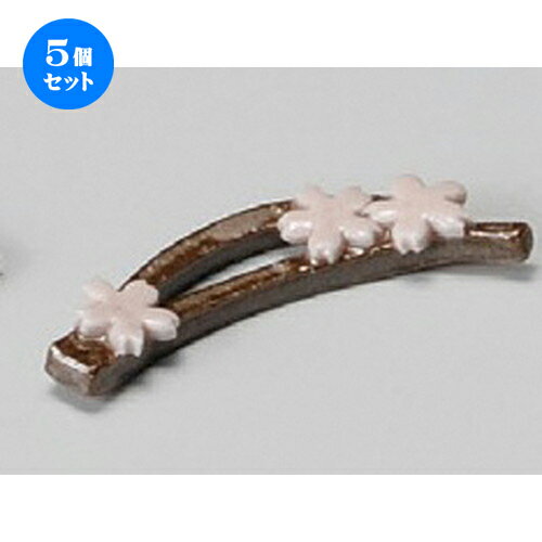 5個セット☆ 箸置 ☆ しだれ桜手造り箸置 [ 62 x 14mm ] | 箸置き 箸置 はしおき 箸 カトラリー 食器 業務用 飲食店 カフェ うつわ 器 おしゃれ かわいい お洒落 ギフト プレゼント 引き出物 内祝い 結婚祝い 誕生日 贈り物 贈答品 食器セット