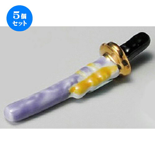 5個セット☆ 箸置 ☆ 箸置刃紫 [ 82mm ] | 箸置き 箸置 はしおき 箸 カトラリー 食器 業務用 飲食店 カフェ うつわ 器 おしゃれ かわいい お洒落 ギフト プレゼント 引き出物 内祝い 結婚祝い 誕生日 贈り物 贈答品 食器セット