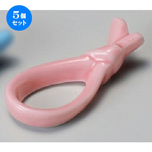 5個セット☆ 箸置 ☆ 箸置ピンクムスビ [ 61mm ] | 箸置き 箸置 はしおき 箸 カトラリー 食器 業務用 飲食店 カフェ うつわ 器 おしゃれ かわいい お洒落 ギフト プレゼント 引き出物 内祝い 結婚祝い 誕生日 贈り物 贈答品 食器セット