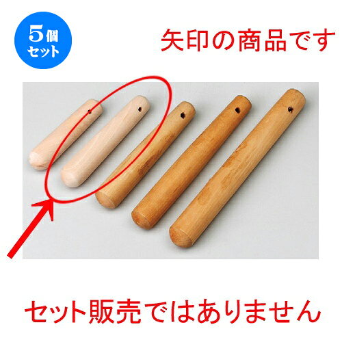 [商品名]　スリ棒 13cm[素材]　陶磁器[寸法]　[ 130mm ] お店からご自宅まで、季節を問わず、様々なシーンでご利用いただける商品です。1個あたりの寸法[ 130mm ]メーカーからの取り寄せ商品の為、納期まで1週間前後かかります。あらかじめご了承ください。商品によっては手造りのため、写真と色・かたちが若干異なることがございます。われものですので丁重に梱包させていただいておりますが、ご質問などございましたらお気軽にお問い合わせください。ご注文に関する注意事項は 【こちら】ご購入前にご確認ください。 ご注文に関する注意事項は 【こちら】ご購入前にご確認ください。 &nbsp;&nbsp;&nbsp; ゴスカスリ7寸 [225 x 90mm] ゴスカスリ8寸 [245 x 105mm] サビスリ鉢 [120 x 45mm] &nbsp;&nbsp;&nbsp; ヒワ釉唐草6.0スリ鉢 [185 x 80mm] ヒワ釉唐草5.0スリ鉢 [150 x 65mm] ヒワ釉唐草4.0スリ鉢 [125 x 55mm]