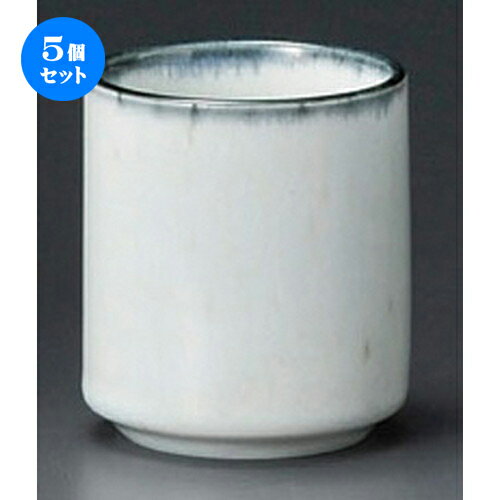 5個セット 長湯呑 / 白均窯切立湯? [ 70 x 80mm 220cc ] | ゆのみ 湯呑 湯飲み 一服 お茶 人気 おすす..