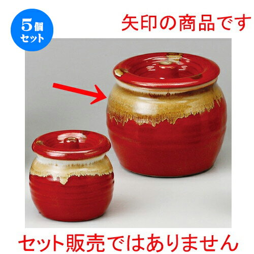 5個セット☆ 蓋付カメ ☆ 赤白流し5号カメ [ 137 x 123mm・1,200cc ] | 人気 おすすめ 食器 洋食器 業務用 飲食店 カフェ うつわ 器 おしゃれ かわいい ギフト プレゼント 誕生日 贈答品 食器セット 食器セット