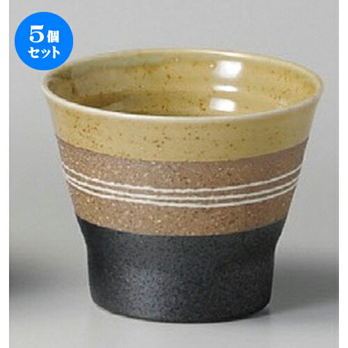 5個セット ☆ フリーカップ ☆ 黄糸車ロックカップ [ 94 x 77mm・250cc ] | ロックカップ ロック 焼酎カ..