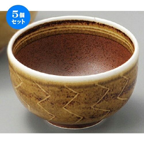 5個セット☆ 丼 ☆ 錆雁木縞4.0多用碗 [ 125 x 75mm ] | 多用丼 サラダ 麺類 スープ 食器 業務用 飲食店 カフェ うつわ 器 おしゃれ かわいい お洒落 可愛い ギフト プレゼント 引き出物 内祝い 結婚祝い 誕生日 贈り物 贈答品 おすすめ 食器セット