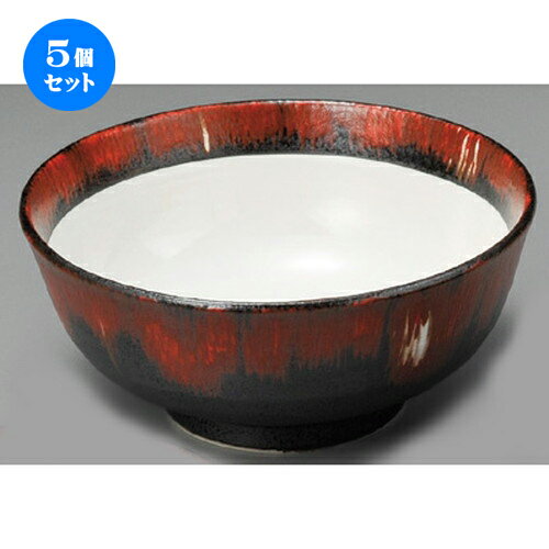 5個セット☆ 丼 ☆ 掻落赤柚子7.5大鉢 [ 221 x 98mm ] | 丼ぶり カフェ丼 鉢 ラーメン そば うどん ボウル 食器 業務用 飲食店 カフェ うつわ 器 おしゃれ かわいい ギフト プレゼント 誕生日 贈り物 贈答品 食器セット
