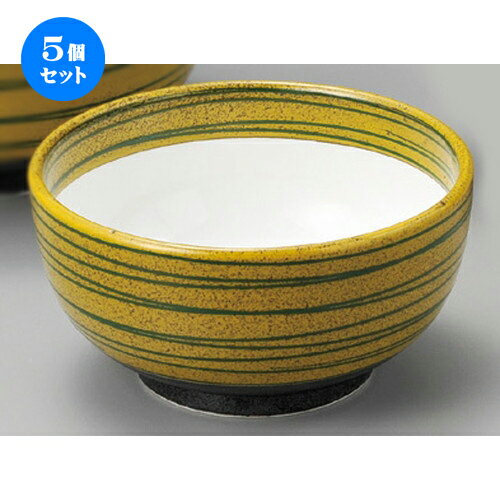 5個セット☆ 丼 ☆ 黄柚子5.0丼 [ 150 x 80mm ] | 丼ぶり カフェ丼 鉢 ラーメン そば うどん ボウル 食器 業務用 飲食店 カフェ うつわ 器 おしゃれ かわいい ギフト プレゼント 誕生日 贈り物 贈答品 食器セット