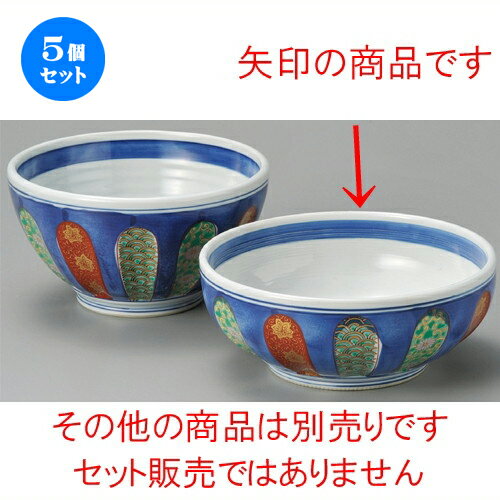 5個セット☆ 丼 ☆ 錦祥瑞5.0ボール [ 165 x 68mm ] | 丼ぶり カフェ丼 鉢 ラーメン そば うどん ボウル 食器 業務用 飲食店 カフェ うつわ 器 おしゃれ かわいい ギフト プレゼント 誕生日 贈り物 贈答品 食器セット