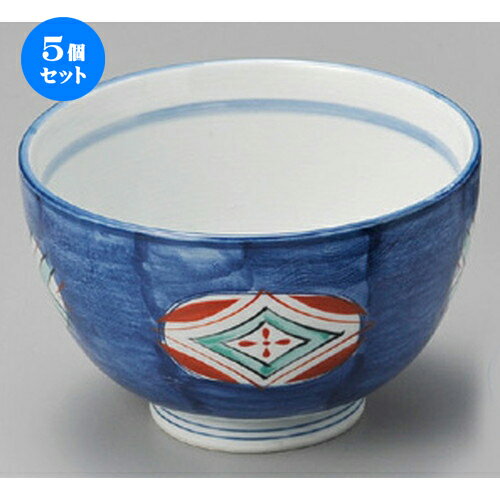 5個セット☆ 丼 ☆ 染錦菱紋5.0多用丼 [ 150 x 97mm ] | お好み丼 丼ぶり カフェ丼 鉢 ラーメン そば うどん ボウル 食器 業務用 飲食店 カフェ うつわ 器 おしゃれ かわいい ギフト プレゼント 誕生日 贈り物 贈答品 食器セット