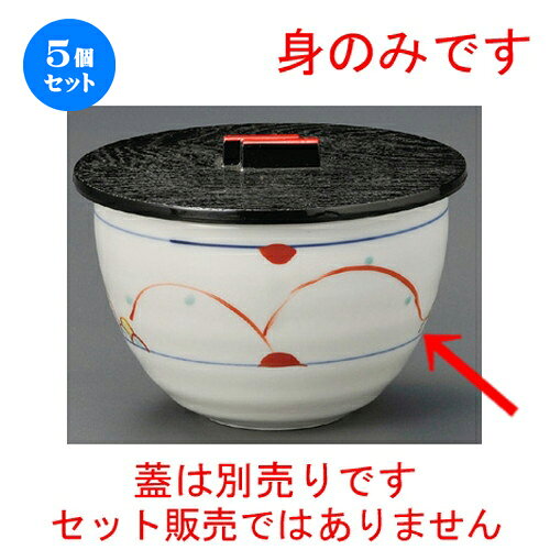 5個セット☆ 飯器 ☆ 花かご飯器（身） [ 110 x 78mm ] | 飯器 はんき ごはん お茶漬け 旅館風 食器 業務用 飲食店 カフェ うつわ 器 おしゃれ ギフト プレゼント 引き出物 内祝い 結婚祝い 誕生日 贈り物 贈答品 おすすめ 食器セット