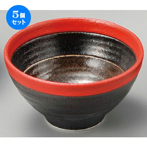 5個セット☆ 丼 ☆ 三色柚子多用碗 [ 130 x 70mm ] | 多用丼 サラダ 麺類 スープ 食器 業務用 飲食店 カフェ うつわ 器 おしゃれ かわいい お洒落 可愛い ギフト プレゼント 引き出物 内祝い 結婚祝い 誕生日 贈り物 贈答品 おすすめ 食器セット