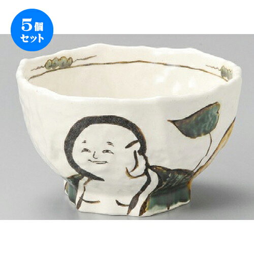 5個セット☆ 丼 ☆ ほてい様5.0六角丼 [ 155 x 93mm ] | 丼ぶり カフェ丼 鉢 ラーメン そば うどん ボウル 食器 業務用 飲食店 カフェ うつわ 器 おしゃれ かわいい ギフト プレゼント 誕生日 贈り物 贈答品 食器セット