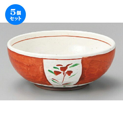 5個セット☆ 丼 ☆ 朱巻間取花7.0ボール [ 220 x 88mm ] | 丼ぶり カフェ丼 鉢 ラーメン そば うどん ボウル 食器 業務用 飲食店 カフェ うつわ 器 おしゃれ かわいい ギフト プレゼント 誕生日 贈り物 贈答品 食器セット
