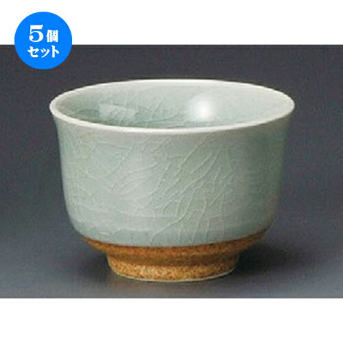 5個セット☆ 煎茶 ☆ 青磁反煎茶 [ 85 x 60mm・150cc ] | 湯呑 湯のみ せん茶 千茶 一服 人気 おすすめ 食器 業務用 飲食店 カフェ うつわ 器 おしゃれ かわいい ギフト プレゼント 引き出物 誕生日 贈り物 贈答品 食器セット
