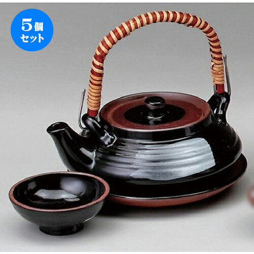5個セット 平丸天目土瓶むしDE－2 [ 200cc ] | 土瓶蒸し 土瓶むし 松茸 マツタケ 料亭 人気 おすすめ 食器 業務用 飲食店 カフェ うつわ 器 おしゃれ かわいい ギフト プレゼント 誕生日 贈り物 贈答品 食器セット